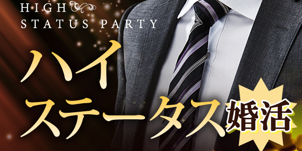 パーティーID:4358736の画像