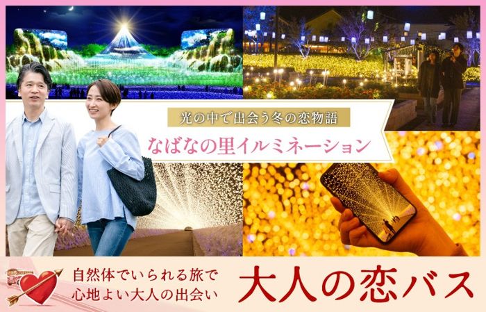 パーティーID:4358745の画像