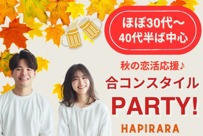 パーティーID:4358757の画像