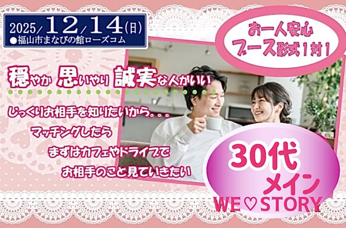 パーティーID:4358765の画像