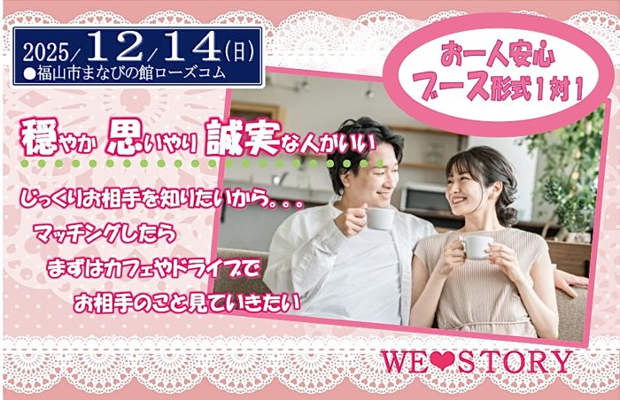 パーティーID:4358765の画像