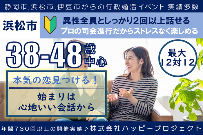 パーティーID:4358766の画像