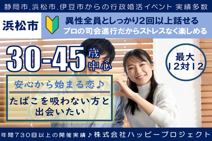 パーティーID:4358769の画像