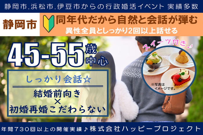 パーティーID:4358770の画像