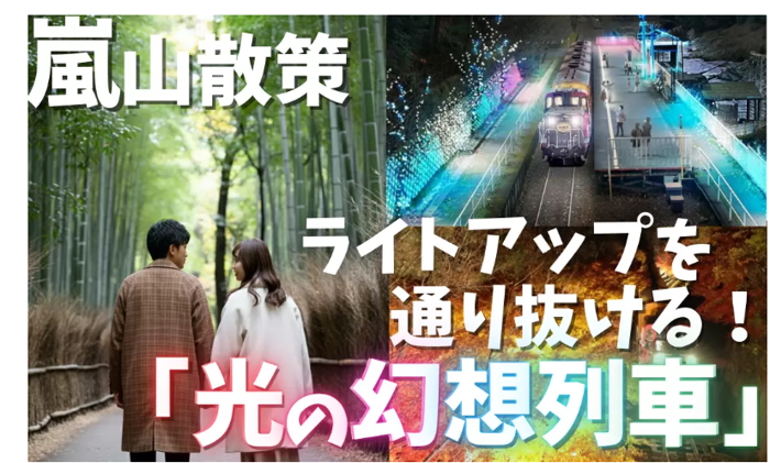 パーティーID:4358771の画像