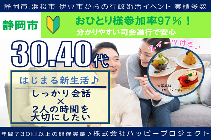 パーティーID:4358772の画像