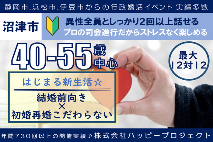 パーティーID:4358774の画像