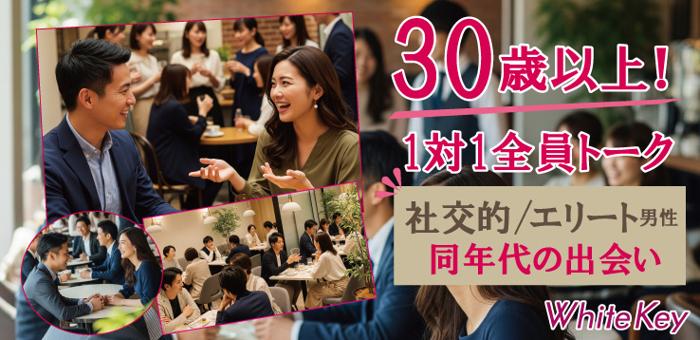 パーティーID:4358779の画像