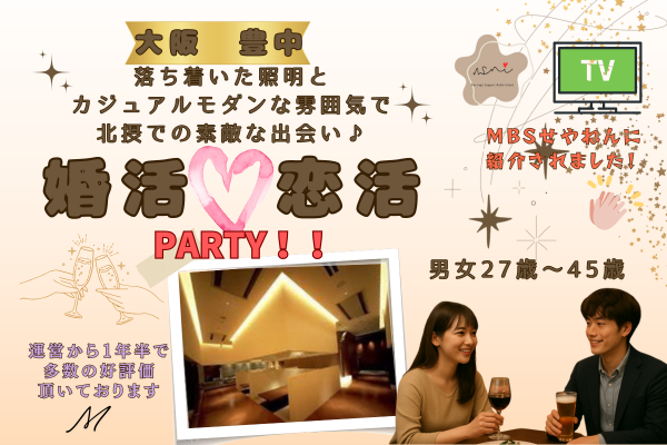 パーティーID:4358893の画像