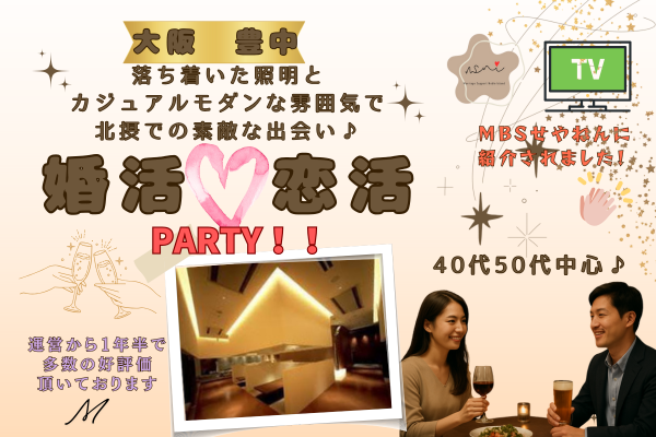 パーティーID:4358900の画像