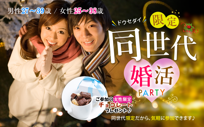 パーティーID:4358915の画像