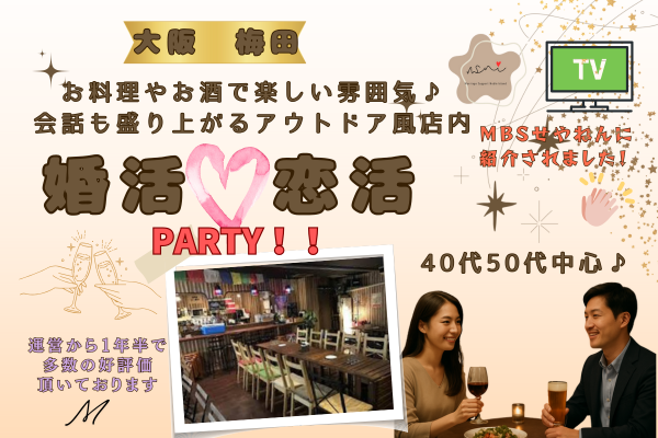 パーティーID:4358926の画像