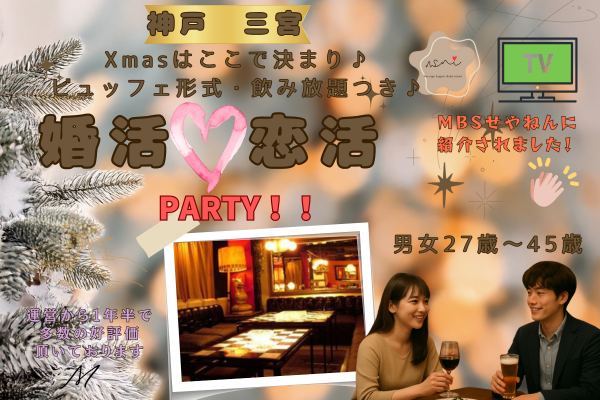 パーティーID:4358929の画像