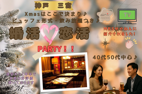 パーティーID:4358931の画像