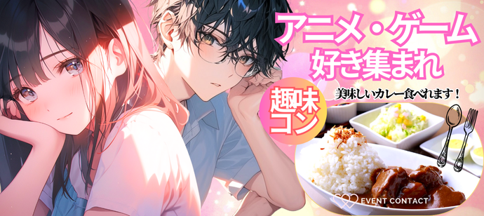 パーティーID:4358933の画像