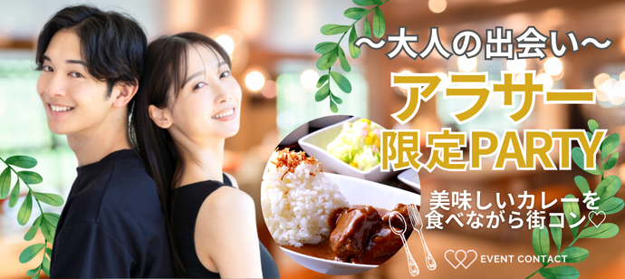 パーティーID:4358935の画像