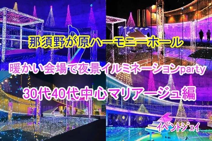 パーティーID:4358977の画像