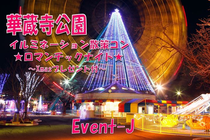 パーティーID:4358978の画像