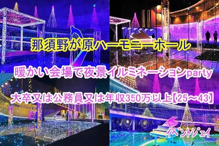 パーティーID:4358980の画像