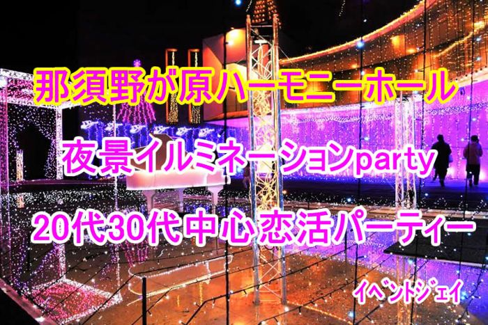 パーティーID:4358980の画像