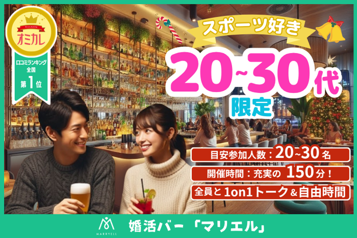 パーティーID:4359010の画像