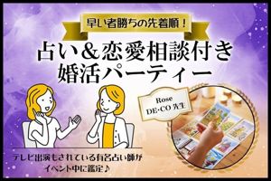 パーティー画像