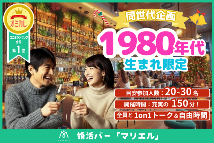 パーティーID:4359016の画像