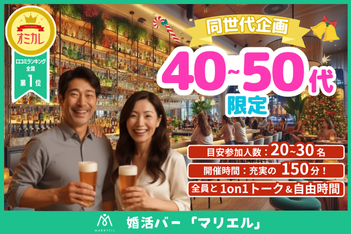 パーティーID:4359018の画像