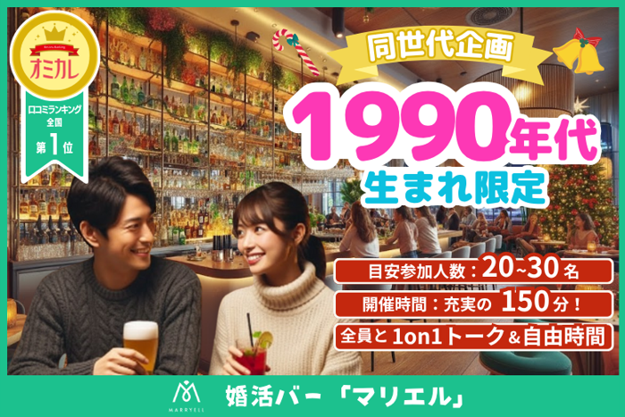 パーティーID:4359021の画像