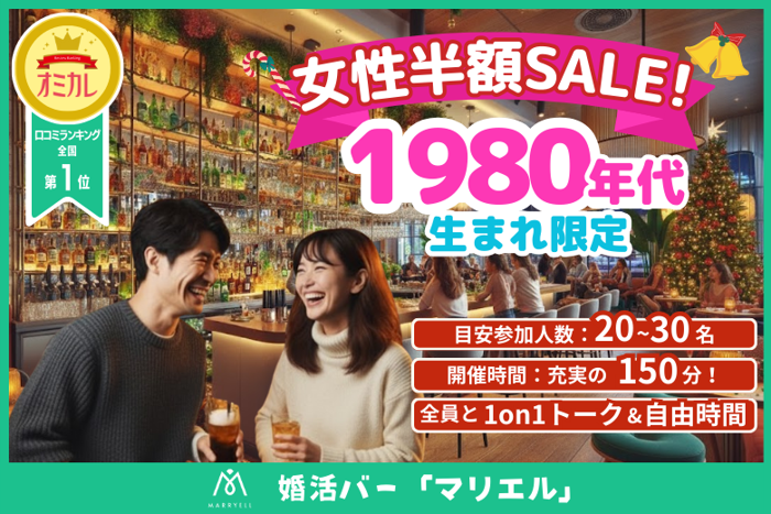 パーティーID:4359023の画像