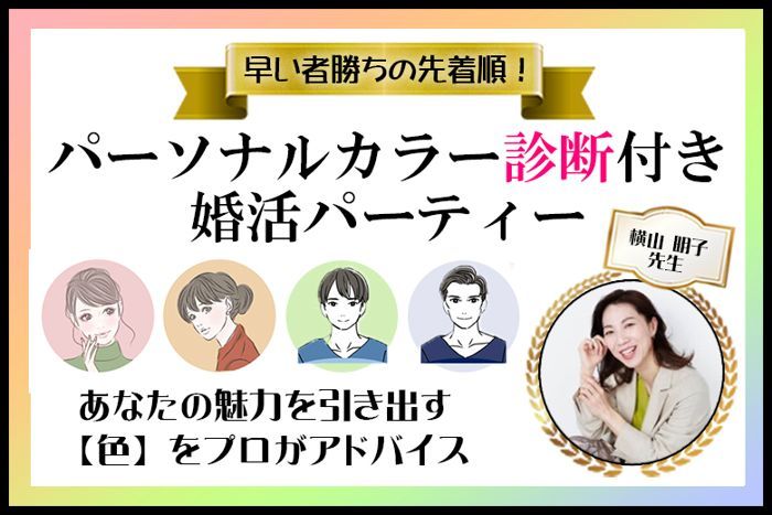 パーティーID:4359030の画像