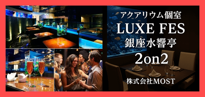 パーティーID:4359037の画像