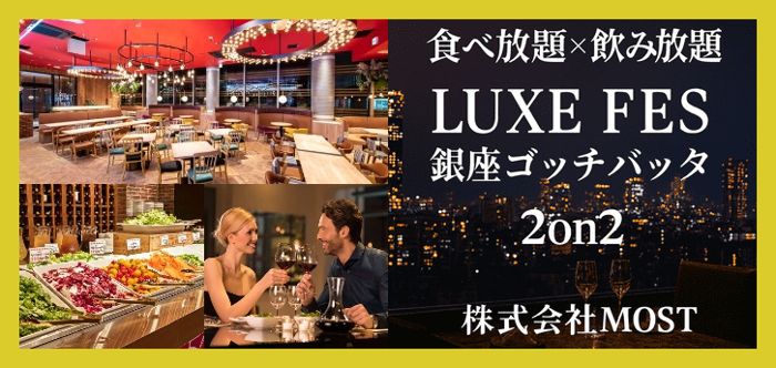 パーティーID:4359039の画像