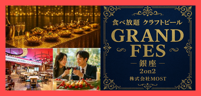 パーティーID:4359040の画像