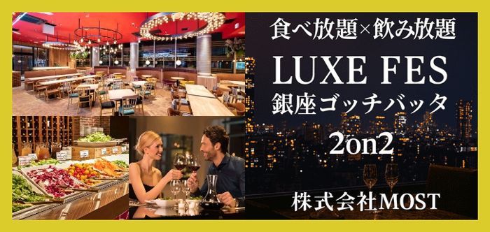 パーティーID:4359041の画像