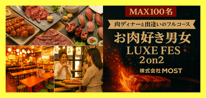 パーティーID:4359047の画像