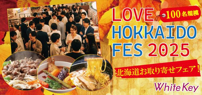 パーティーID:4359057の画像