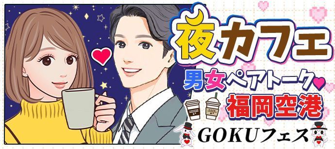 パーティーID:4359089の画像