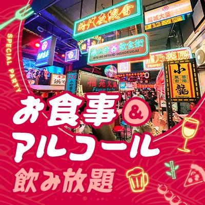 パーティーID:4359126の画像