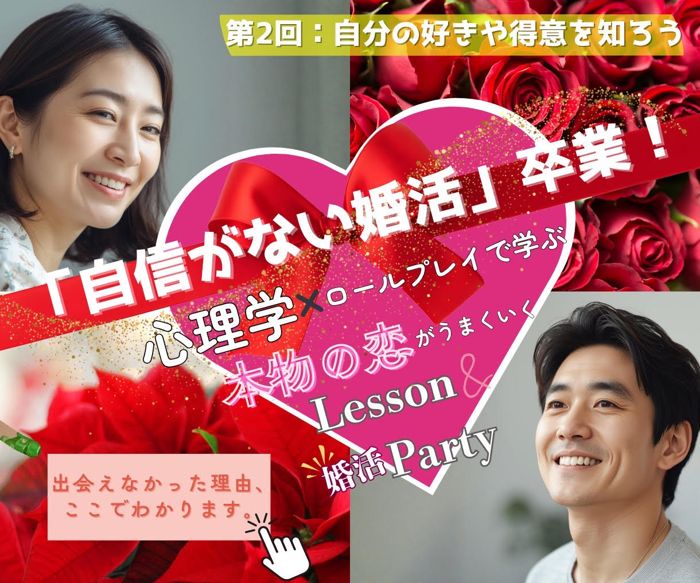 パーティーID:4359135の画像