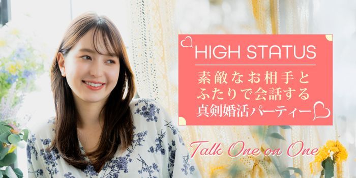 パーティーID:4359155の画像