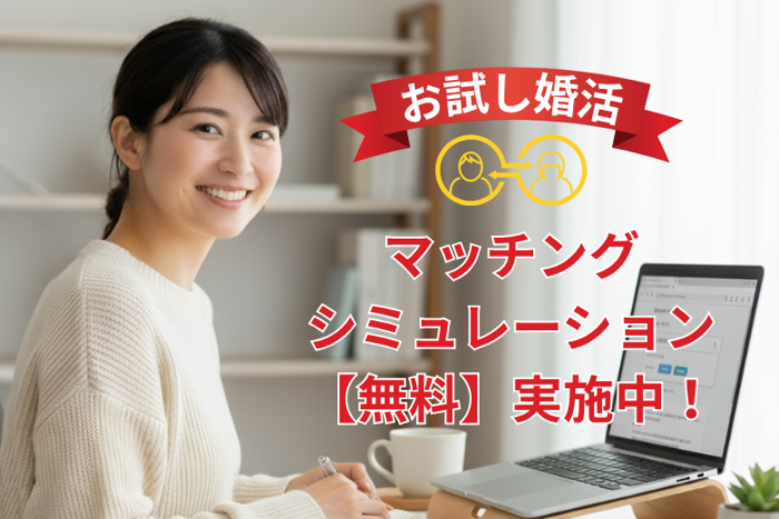 パーティーID:4359158の画像