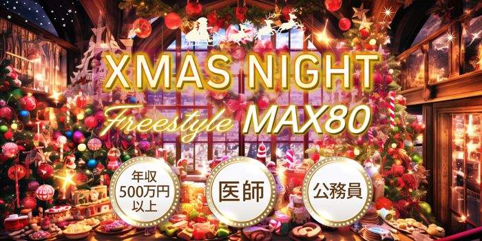 パーティーID:4359163の画像