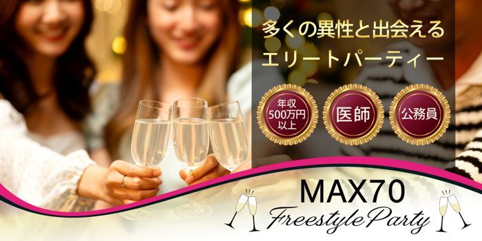 パーティーID:4359166の画像