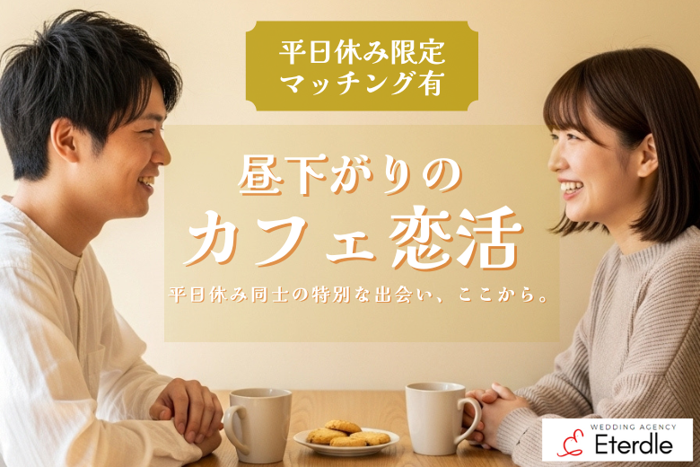 パーティーID:4359177の画像