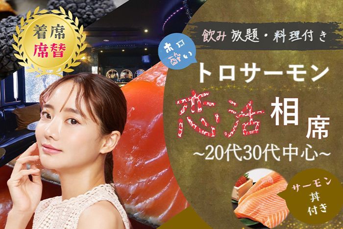 パーティーID:4359178の画像