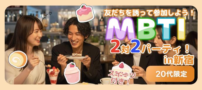 パーティーID:4359189の画像