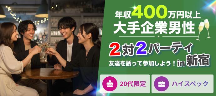 パーティーID:4359190の画像