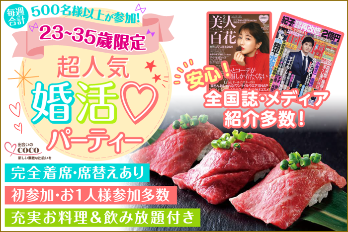 パーティーID:4359193の画像