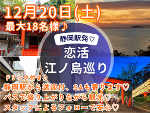 パーティー画像